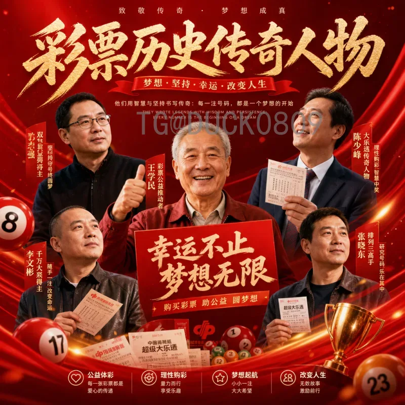 实时2026年美加墨世界杯开幕式门票购买攻略：流程、价格与注意事项