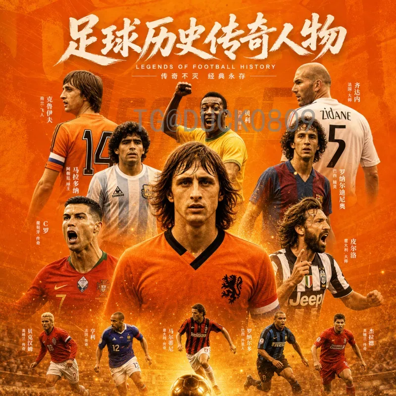 2026年世界杯淘汰赛直播入口全指南：观赛渠道与时间详解